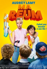 Ma Reum (2018)