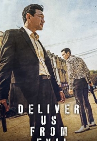 Deliver Us From Evil (2021)