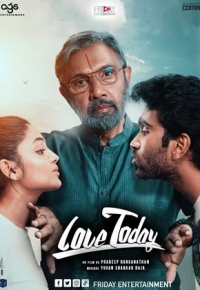 Love Today (2022)
