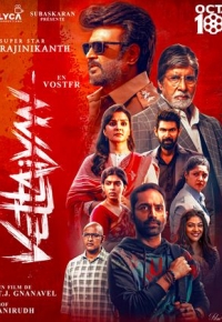 Vettaiyan (2024)