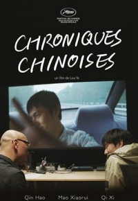 Chroniques chinoises (2024)