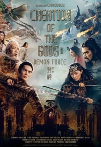 Creation of the Gods 2: Demon Force (2025)